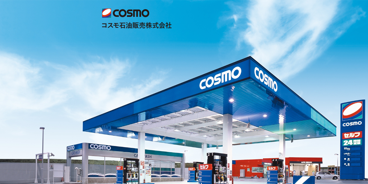 新加坡貿(mào)易公司首拓COSMO終端業(yè)務(wù)